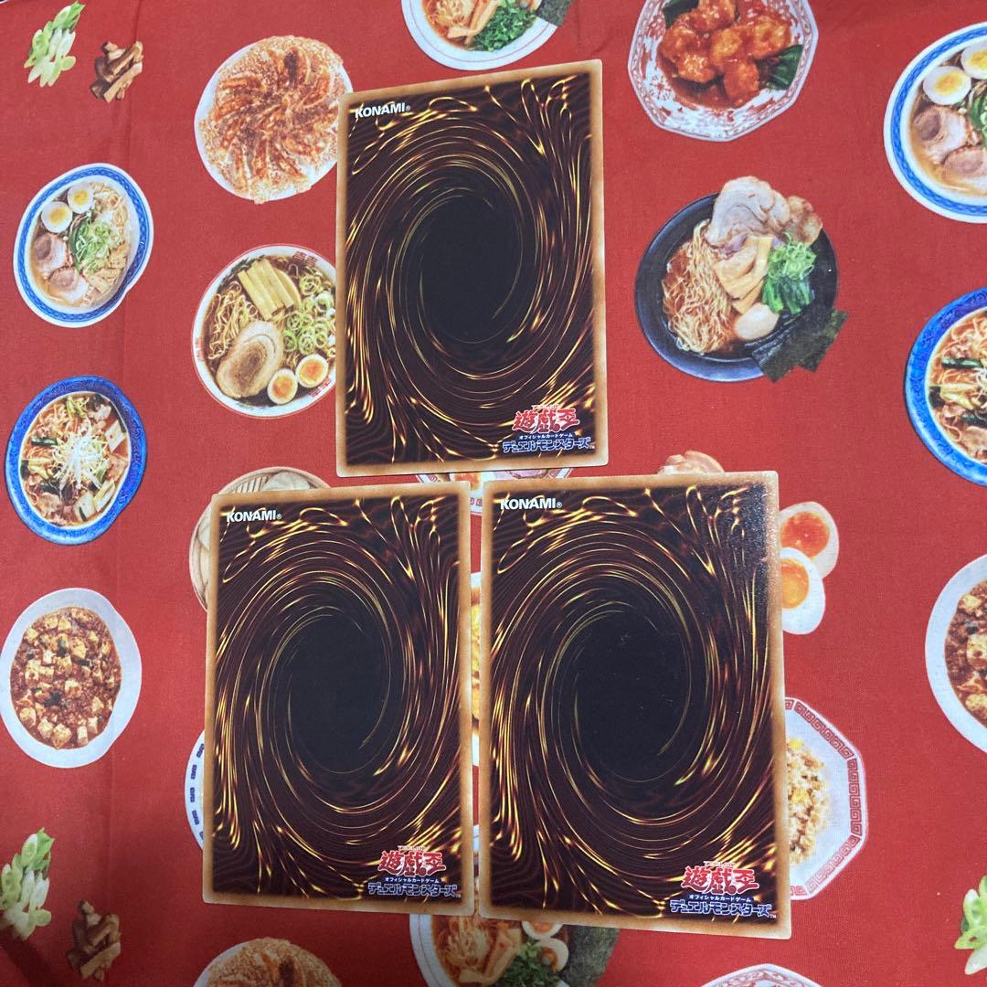 遊戯王 盗賊の七つ道具 BE02 スーパー 3枚 - メルカリ