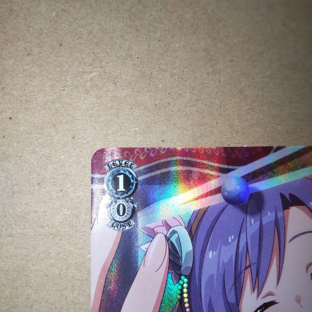 Coming Smile 如月千早 SP