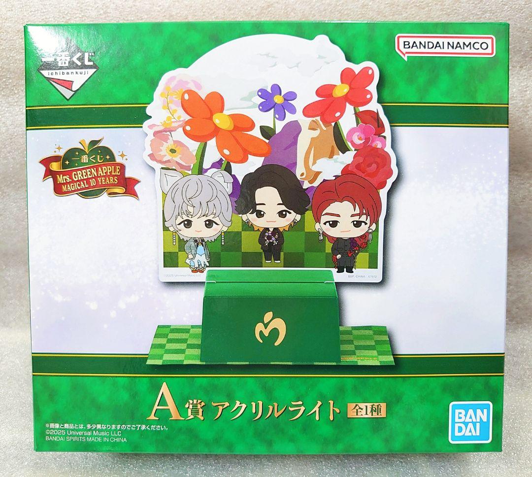 一番くじ Mrs. GREEN APPLE MAGICAL 大森元貴 7点セット