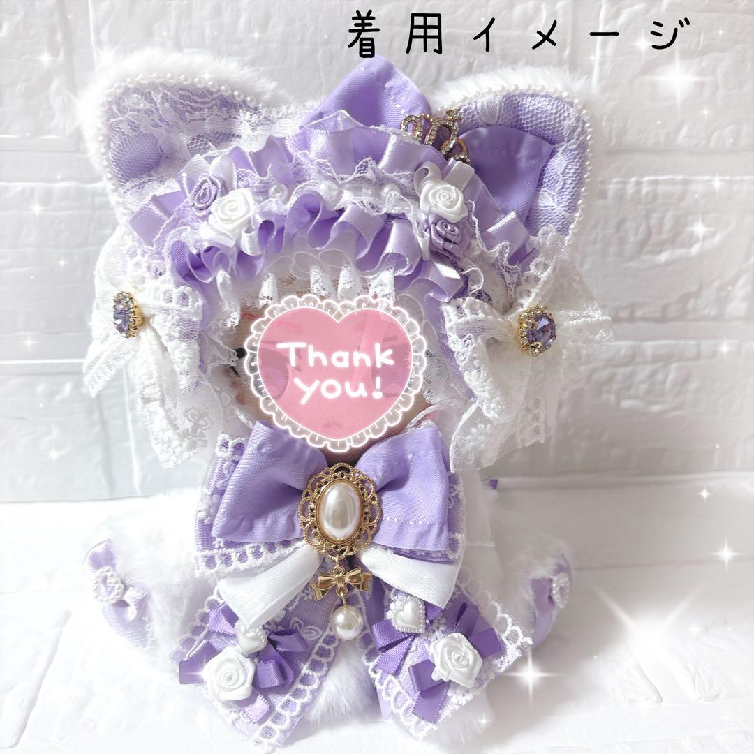 ぬい服着ぐるみ♡16cmサイズ　おすわり白ネコちゃん2着