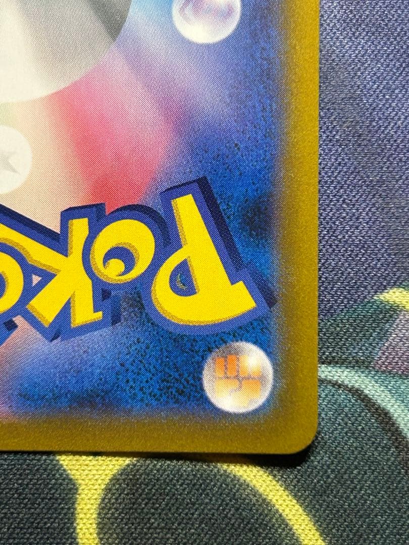 レックウザVMAX CSR S8b VMAXクライマックス 252/184