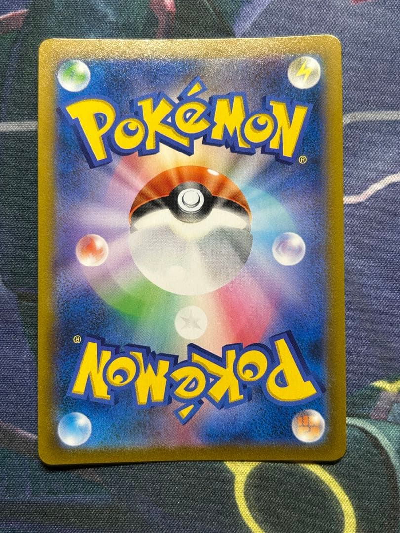 レックウザVMAX CSR S8b VMAXクライマックス 252/184