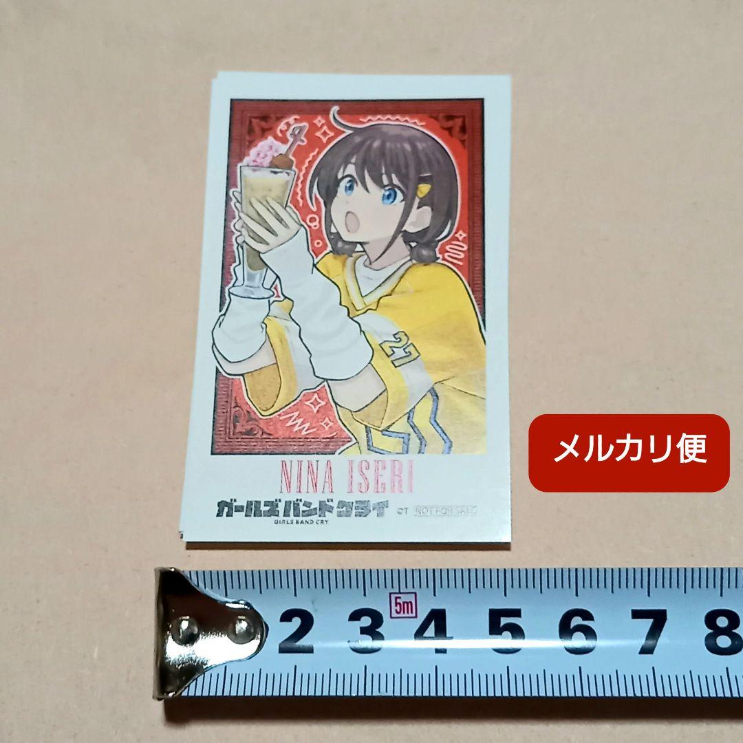 ガールズバンドクライ HUB コラボ フォト風カード コンプリート セット