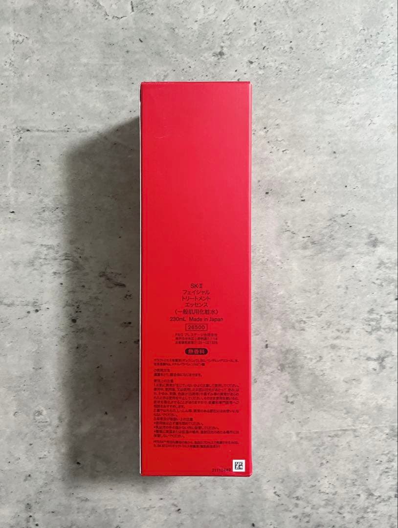 SK-II フェイシャル トリートメント エッセンス230ml