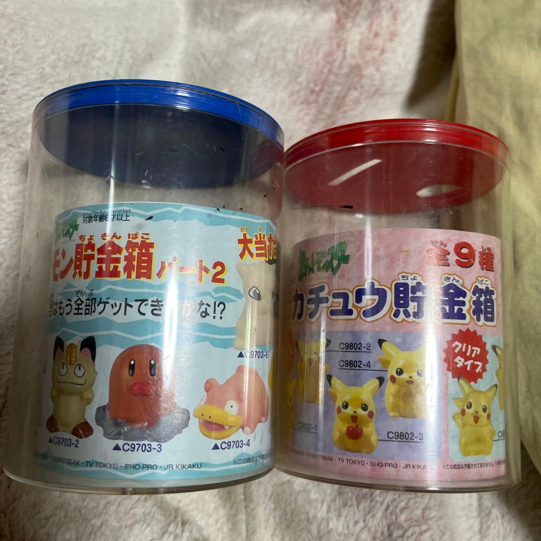 ポケモン、レトロレアピカチュウ 貯金箱フィギュア 7体セット、非売品