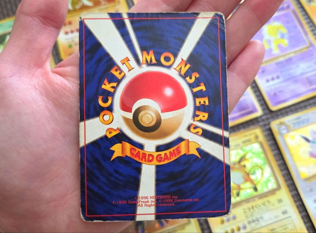 ポケモンカード 1996 約２５枚セット