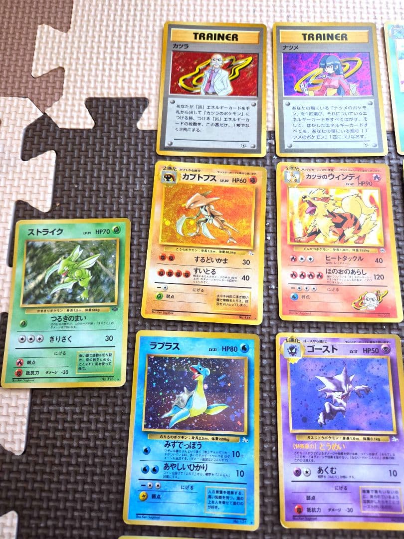 ポケモンカード 1996 約２５枚セット