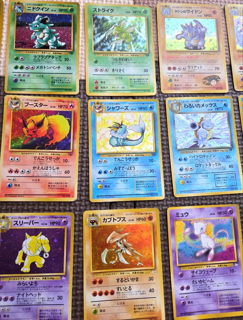 ポケモンカード 1996 約２５枚セット