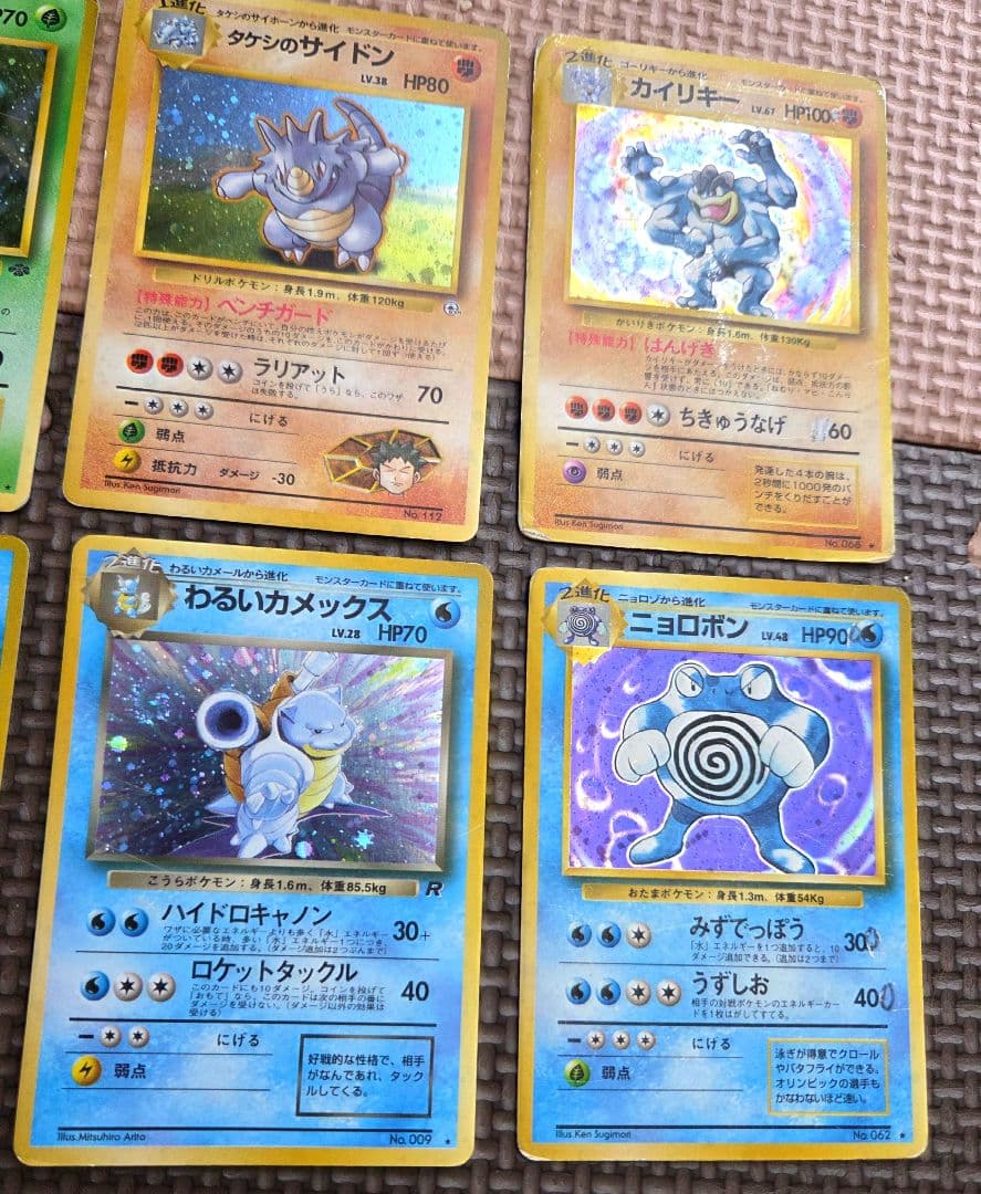 ポケモンカード 1996 約２５枚セット