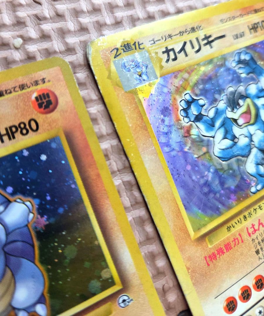 ポケモンカード 1996 約２５枚セット