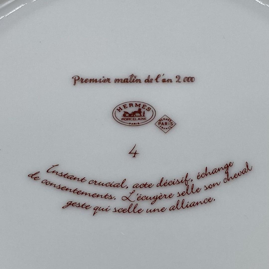 HERMES エルメス ミレニアムプレート 2000年のはじめての朝 4 - メルカリ