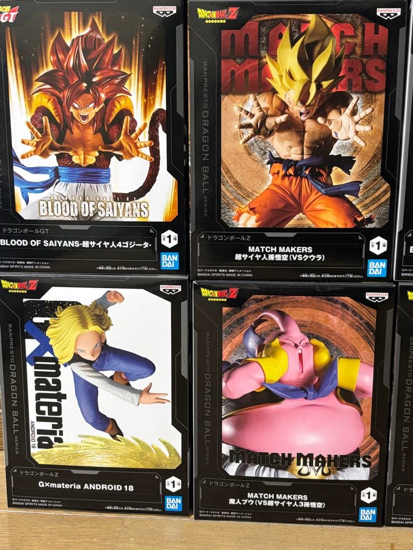開封済みドラゴンボール フィギュアセット