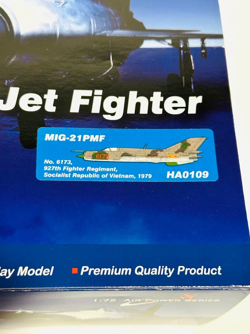 ホビーマスター 1/72 MIG-21PMF フィッシュベッド - メルカリ