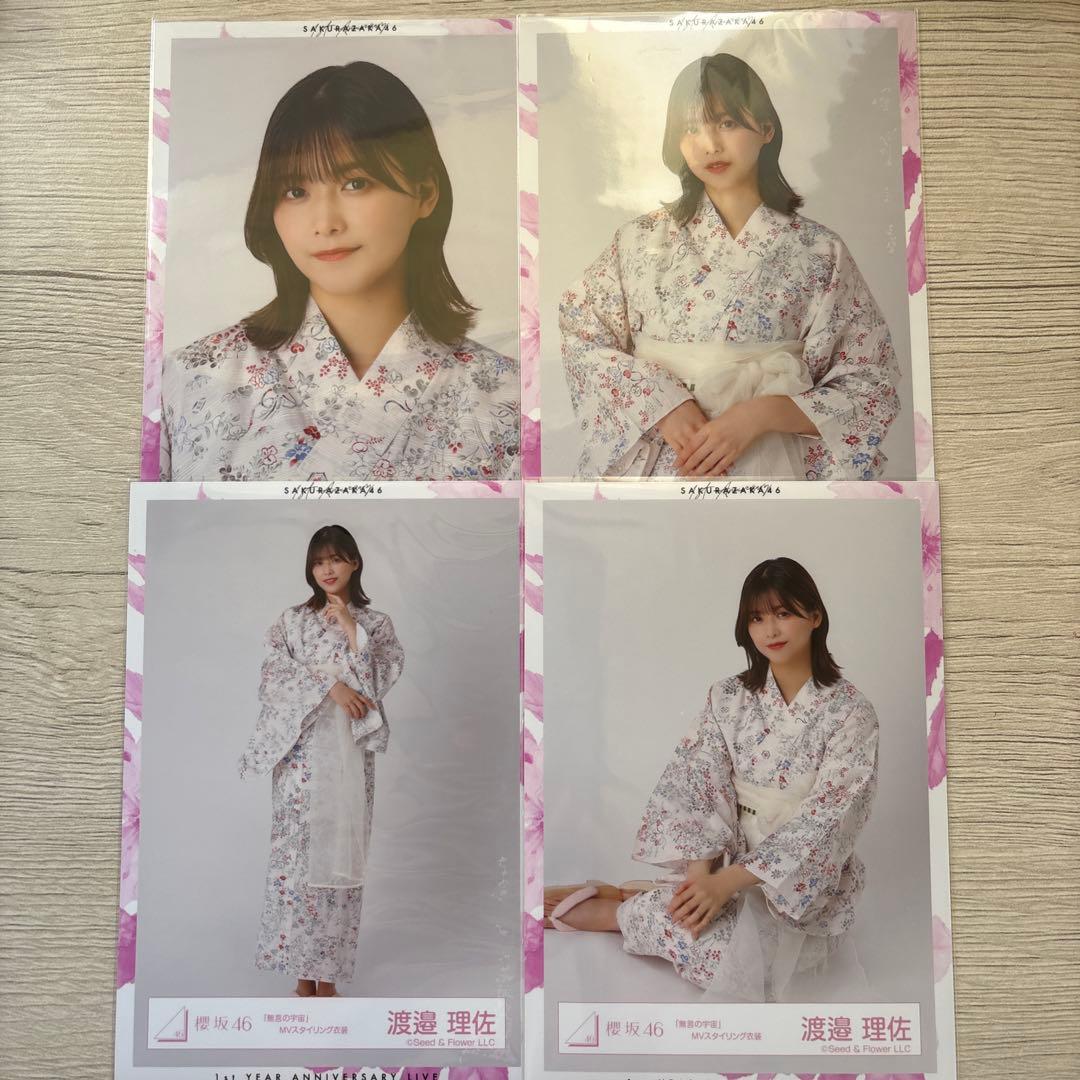 渡邉理佐 生写真 無言の宇宙 MVスタイリング衣装 コンプ - メルカリ