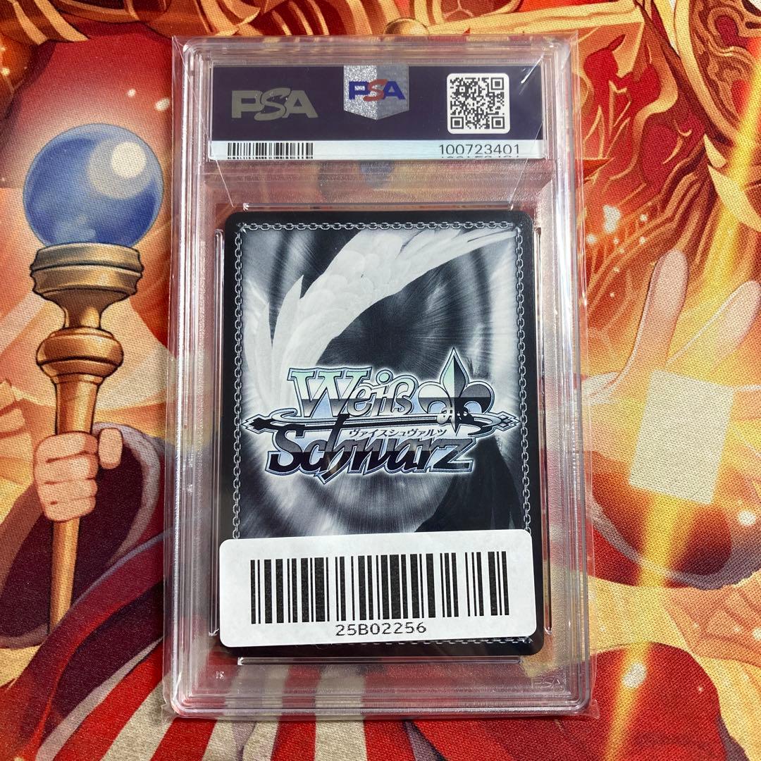 手作りおにぎり召し上がれ　日野森雫　プロセカ　ヴァイス　SSP　PSA10