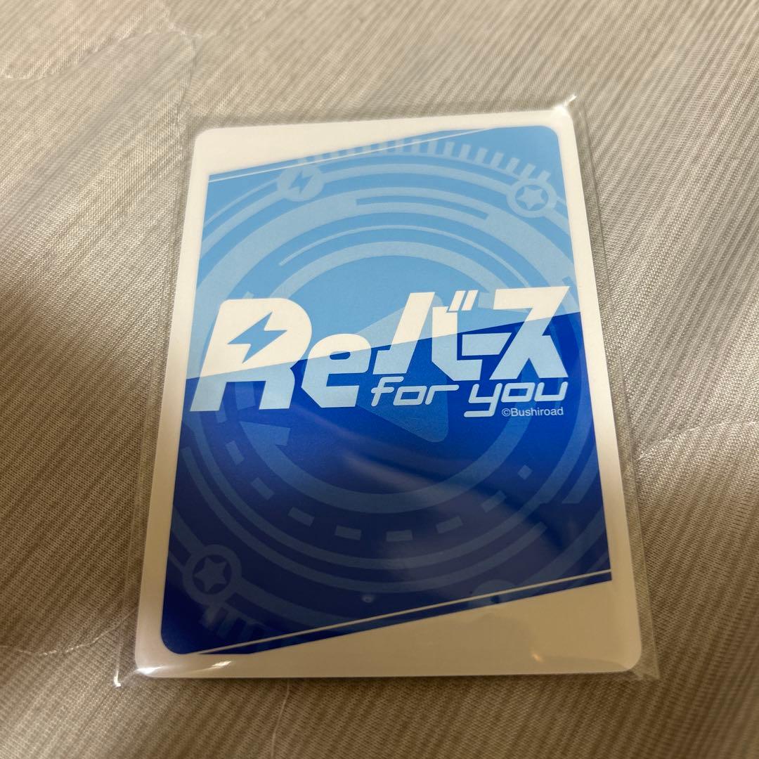 reバース アズールレーン　デヴォンジャー　sp