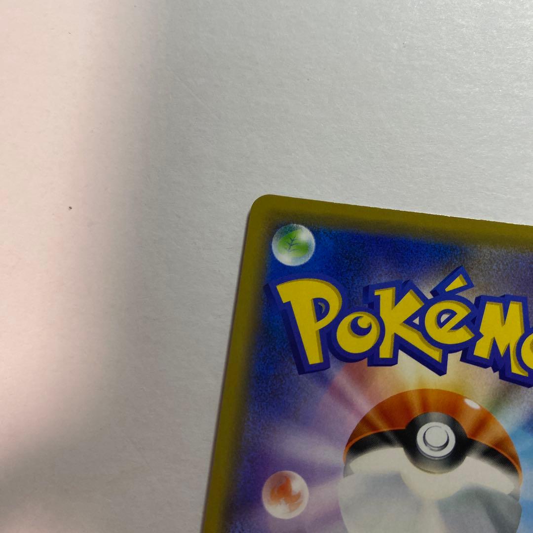 シブヤのピカチュウ：ポケモンセンターシブヤ オープン記念 PROMO