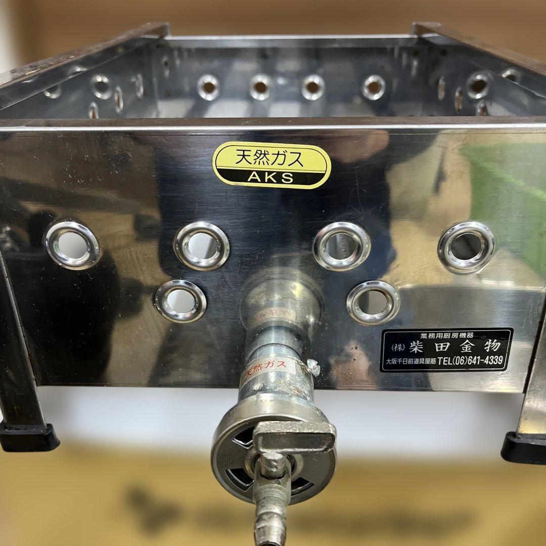AKS業務用おでん鍋 天然ガス