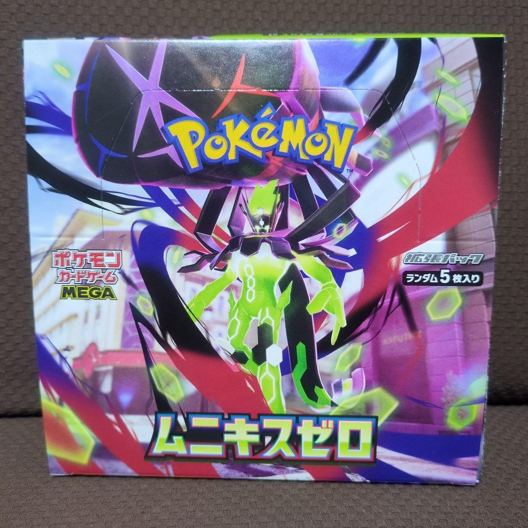 ポケモンカードゲーム ムニキスゼロ ペリペリ有り シュリンクなし 新品
