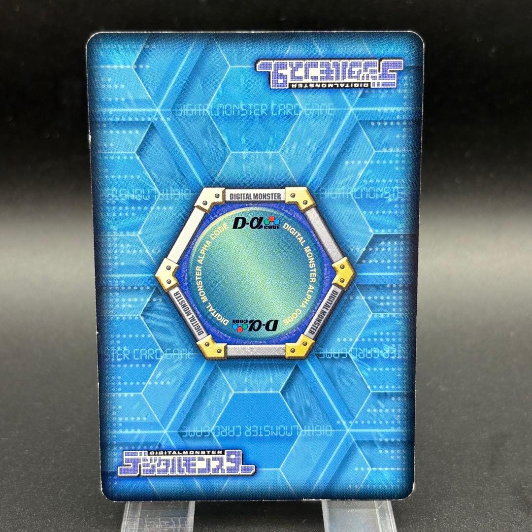 ウォーグレイモン x抗体 UR デジモンバトルターミナル - メルカリ