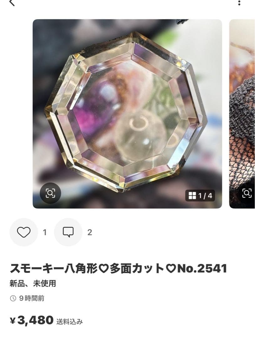 水晶八角形♡多面カット♡No.2542 - メルカリ
