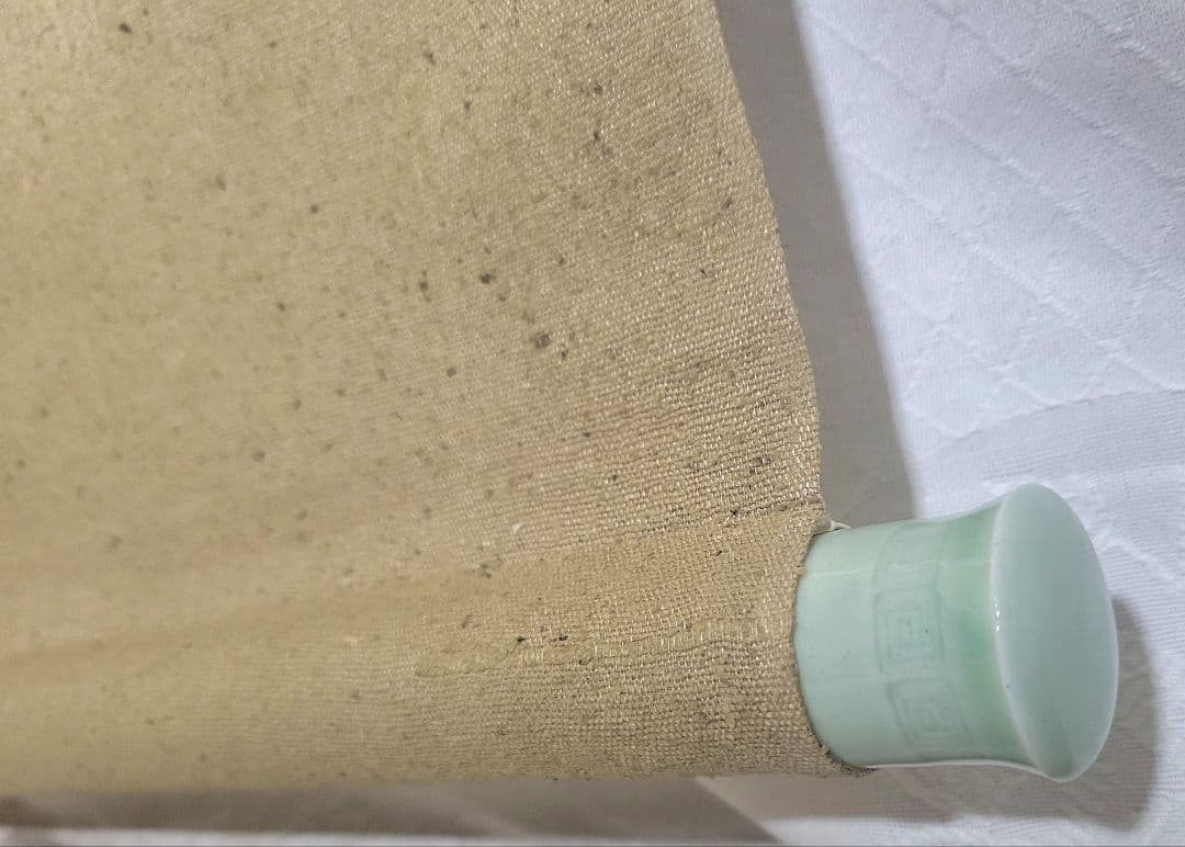 酒井三良　薪割り　掛け軸　合わせ箱　小川芋銭　書画、骨董品、美術品