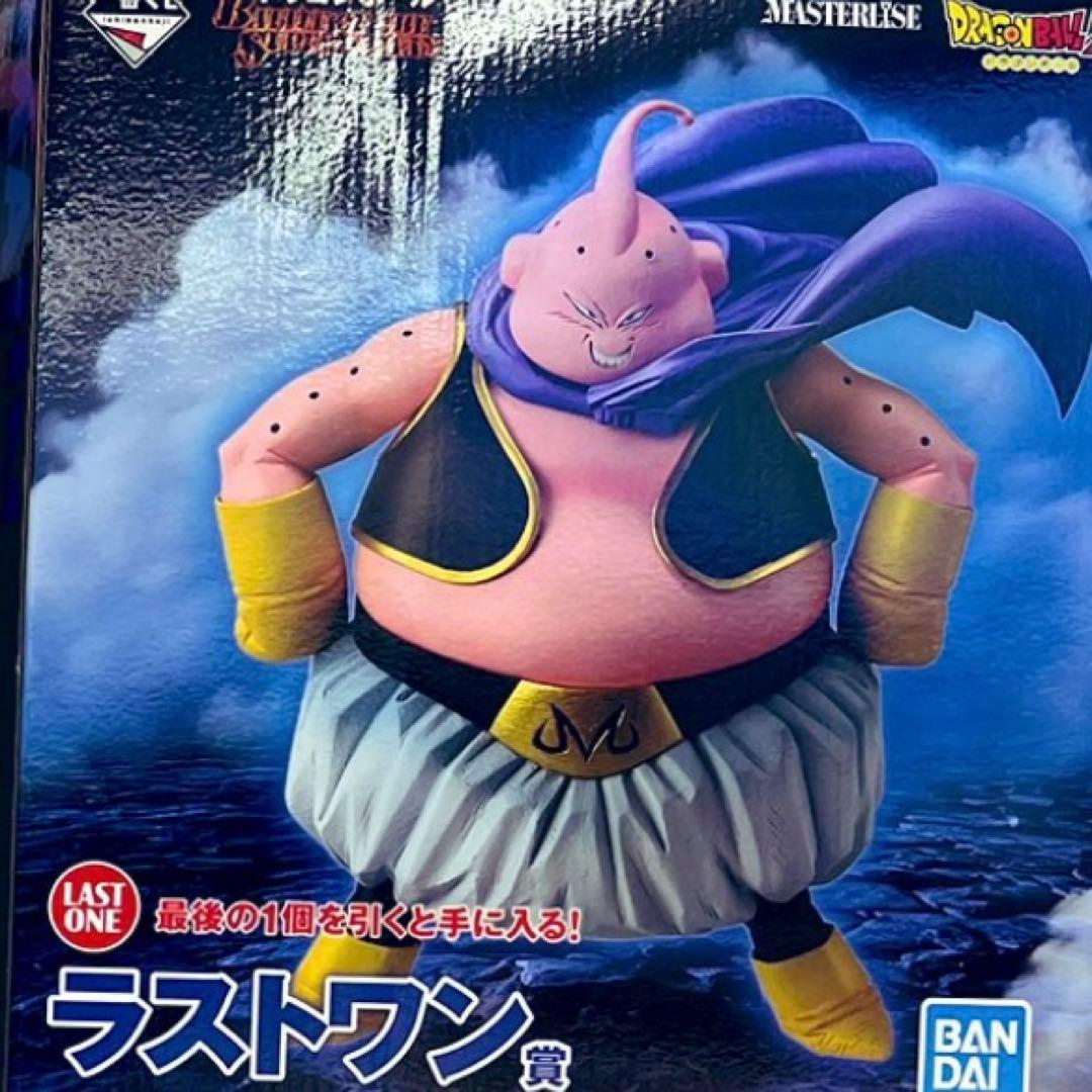 一番くじ　ドラゴンボール　全種　フルコンプリートセット