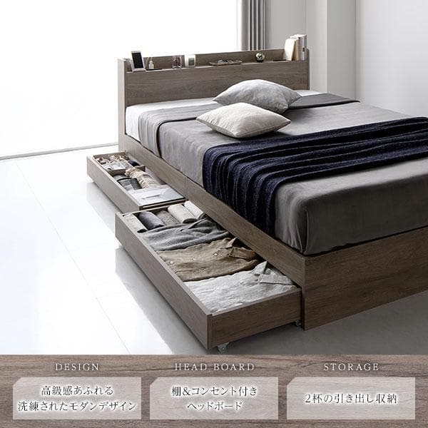 ベッド シングル コイルマットレス付き グレージュ ds-2423288