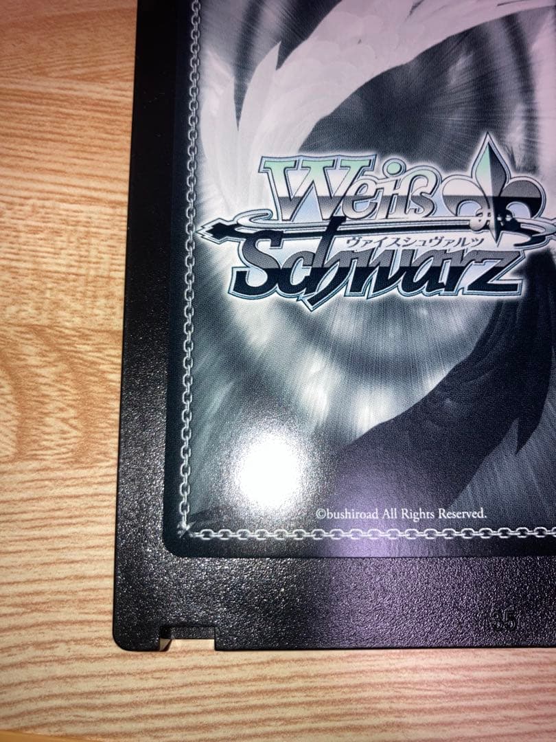 譲れない夢 システィーナ SP サイン　完美品　ヴァイス