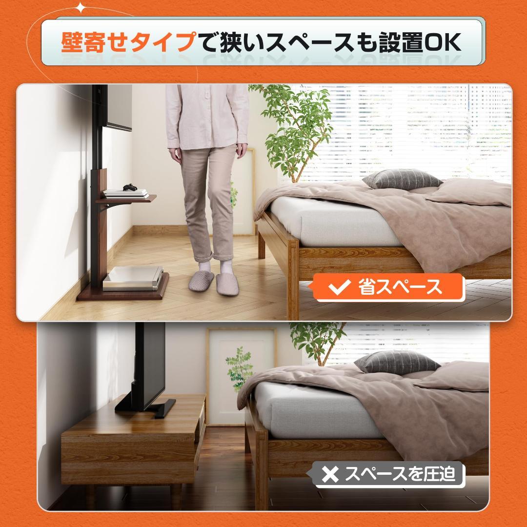 壁寄せテレビ台 黒 角度回転 キャスター付きなので移動も楽々