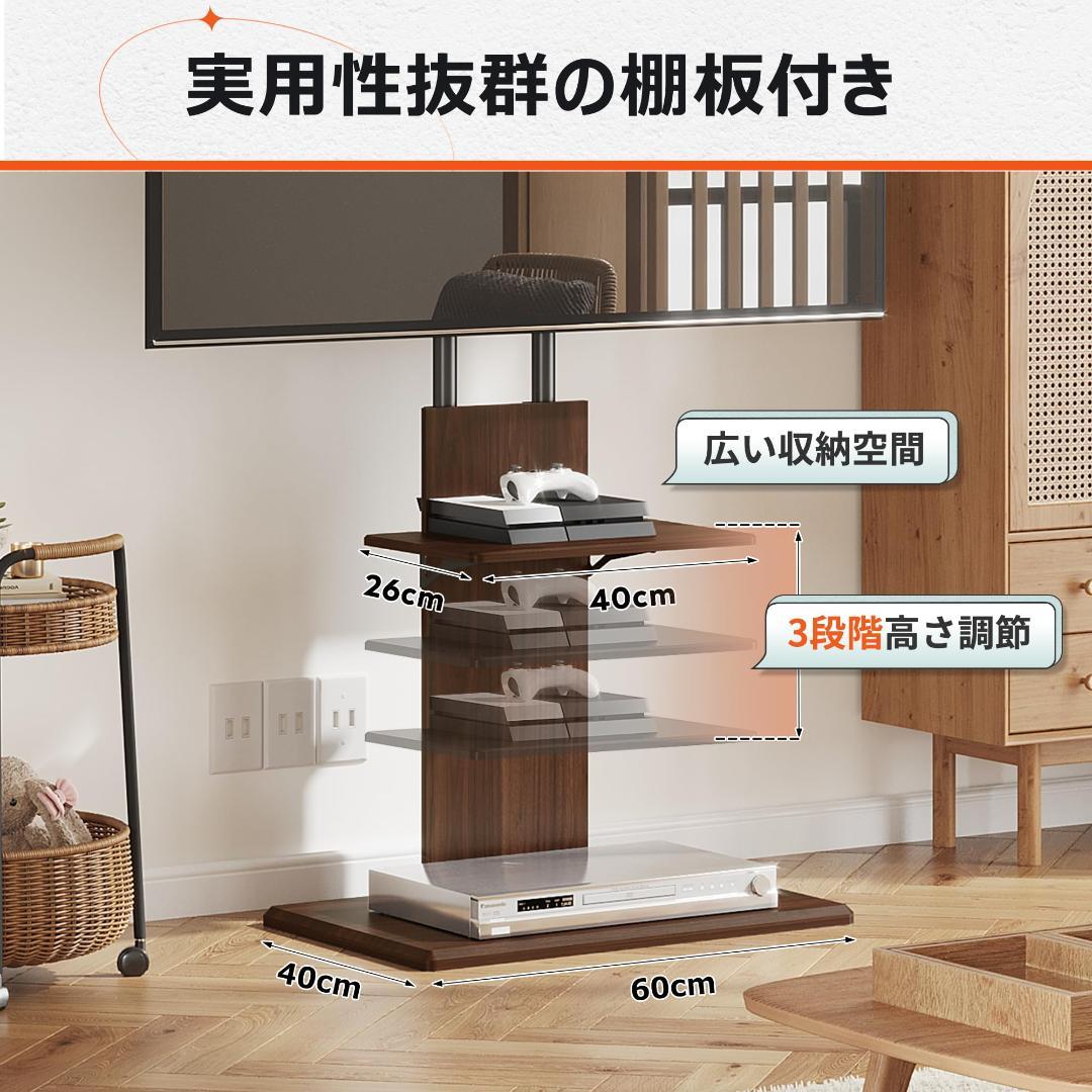 壁寄せテレビ台 黒 角度回転 キャスター付きなので移動も楽々