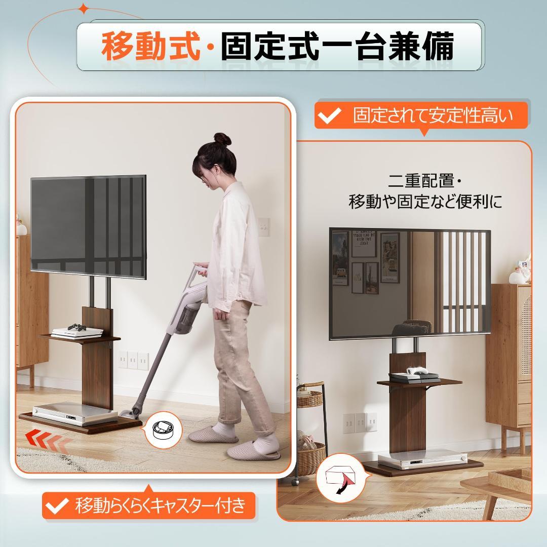 壁寄せテレビ台 黒 角度回転 キャスター付きなので移動も楽々