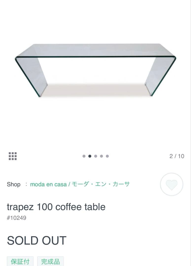 一枚ガラス製　ローテーブル