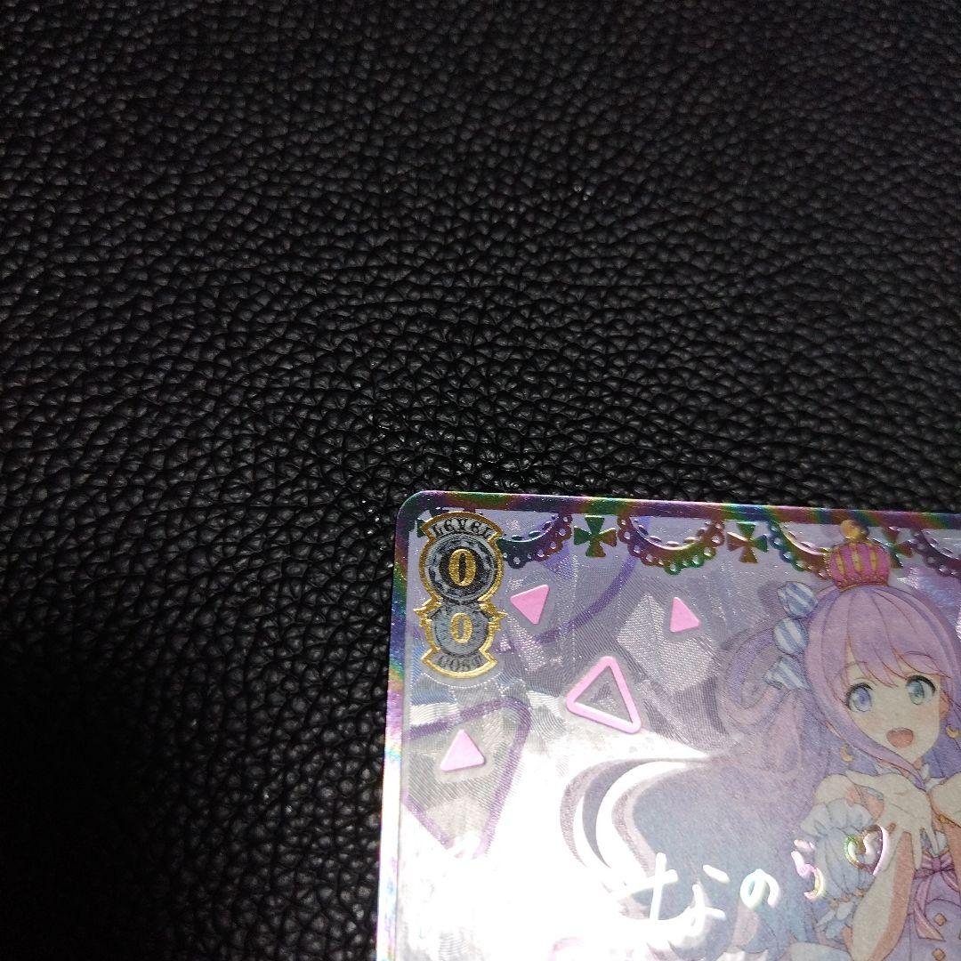 PSA10】未来へ一緒に 姫森ルーナ SSP ヴァイスシュヴァルツ ホロライブ