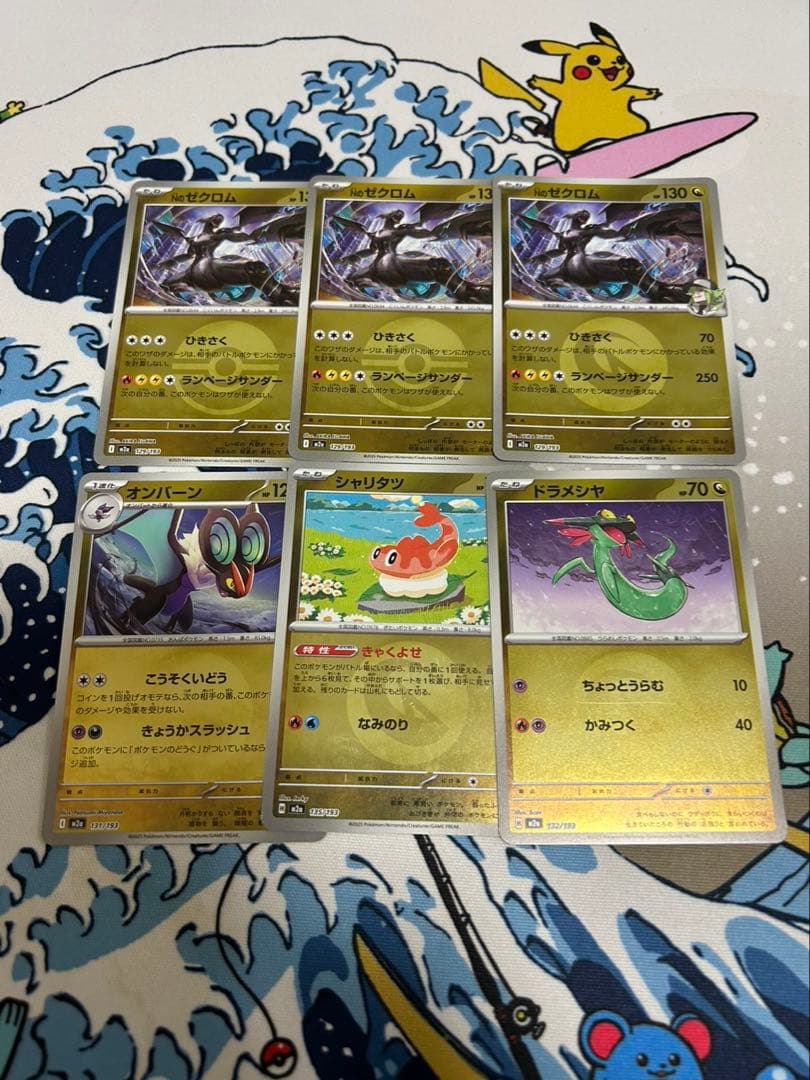 メガドリームex 各種ミラーまとめ売り 92枚 - メルカリ