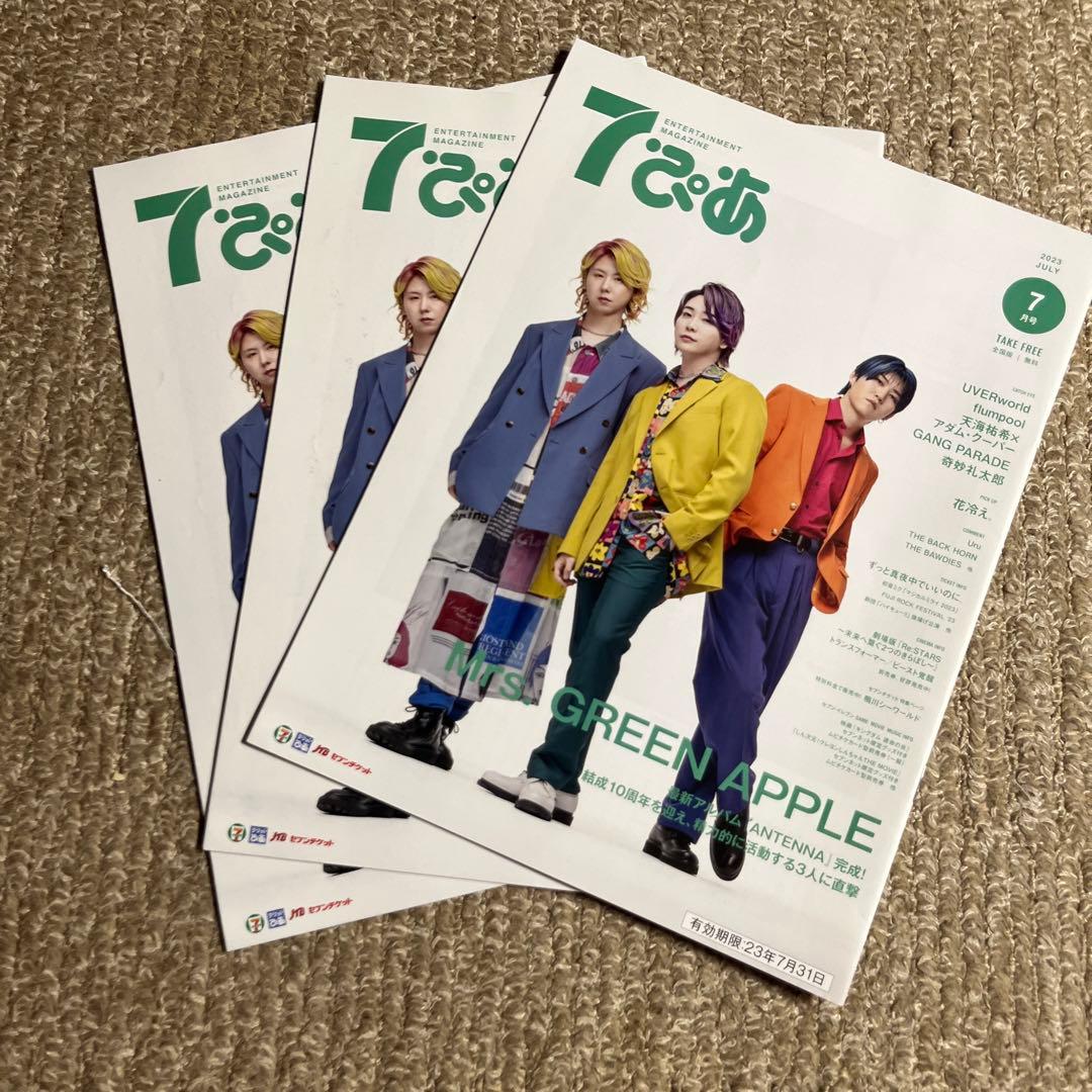 Mrs. GREEN APPLE グッズ まとめ売り - メルカリ