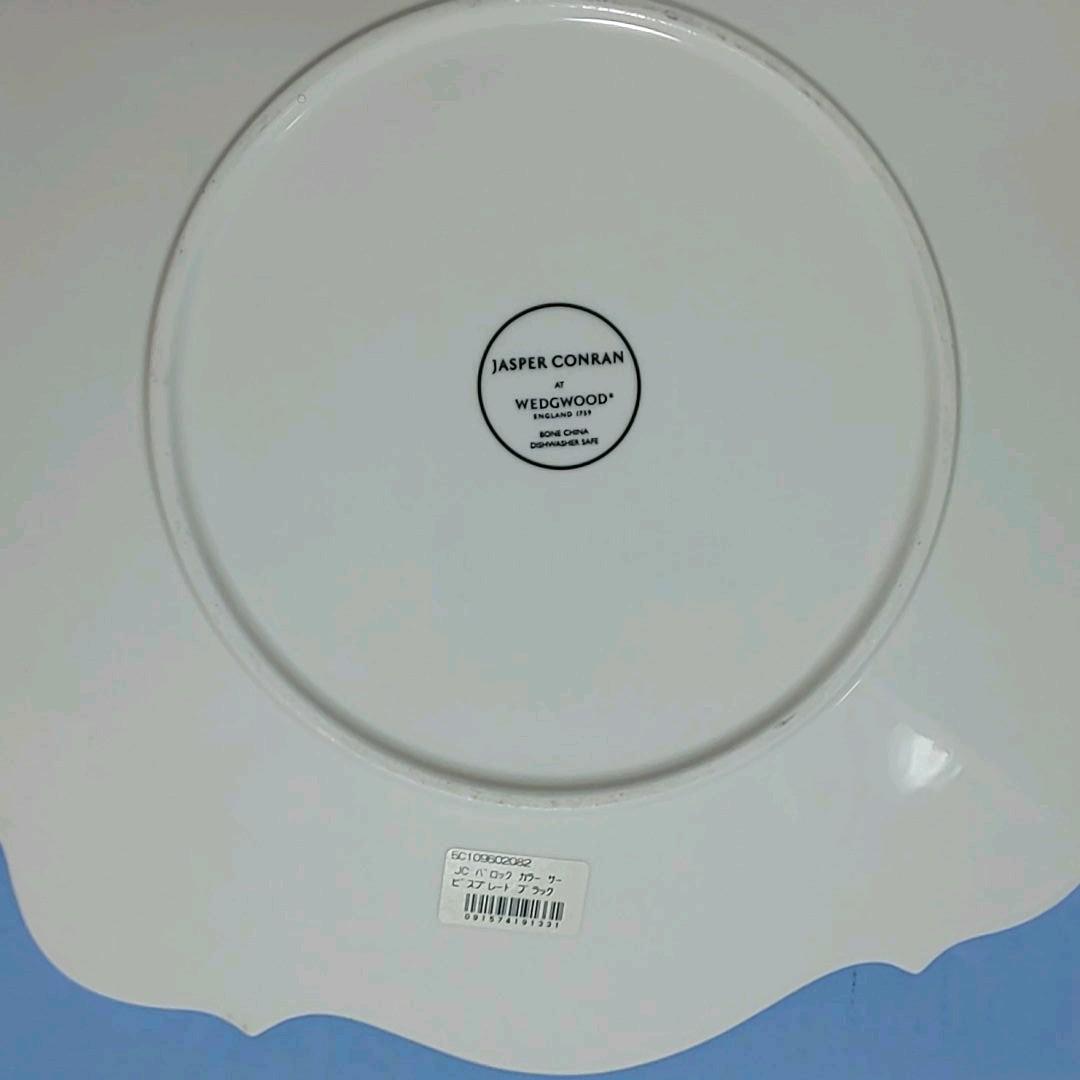  バロック カラー サービスプレート/黒