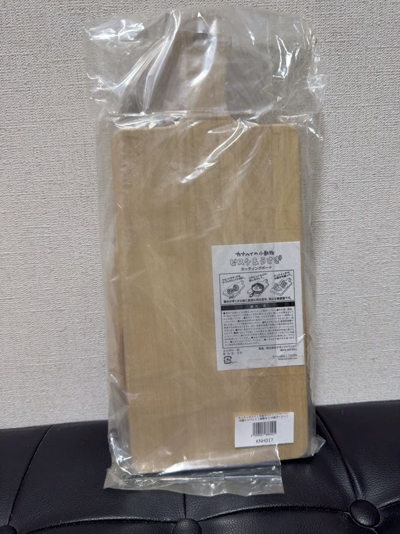 カナヘイゆるっとキッチンPISKE & USAGI 木べら まな板 鍋敷きセット