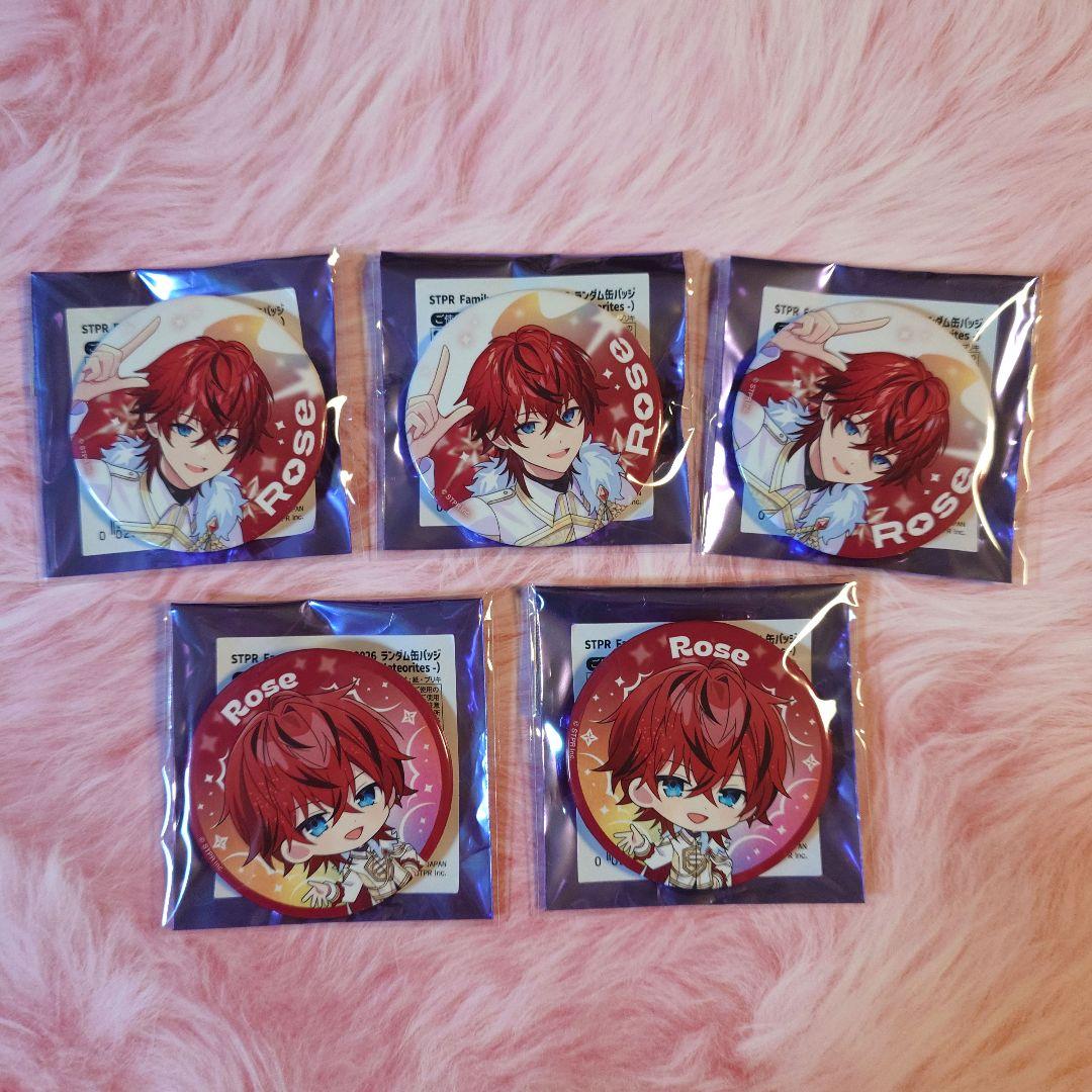 ほ*く様 ロゼくん 缶バッジ(5個セット) - メルカリ