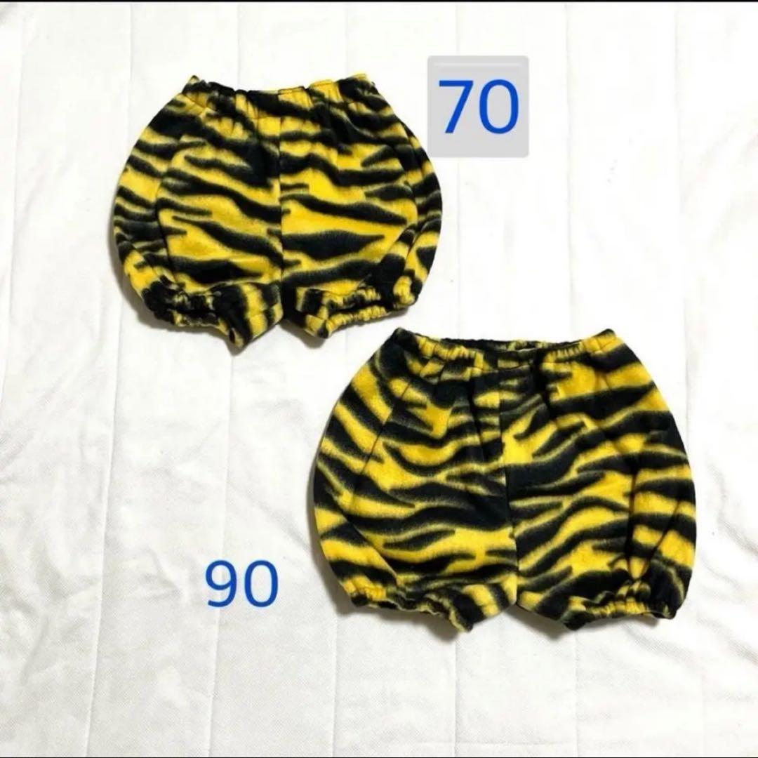 【70〜80】セット　鬼のパンツとツノ　節分　鬼　かぼちゃ　暖か　ツノ