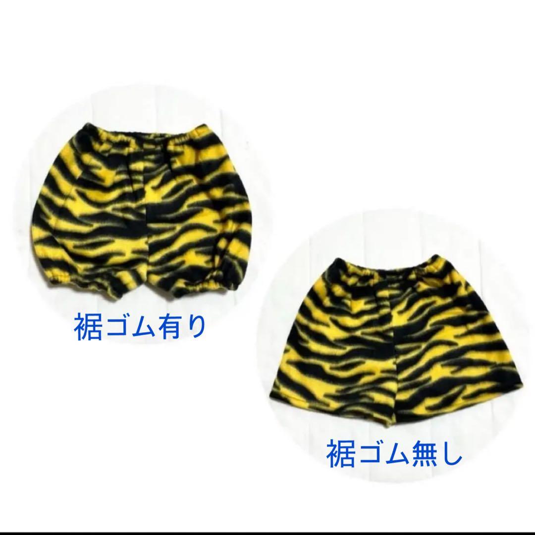 【70〜80】セット　鬼のパンツとツノ　節分　鬼　かぼちゃ　暖か　ツノ