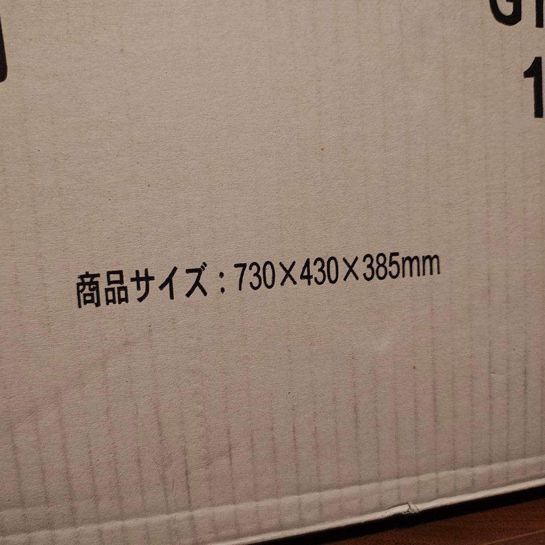 新品 未開封 ガラステーブル 昭和レトロ ミッドセンチュリー