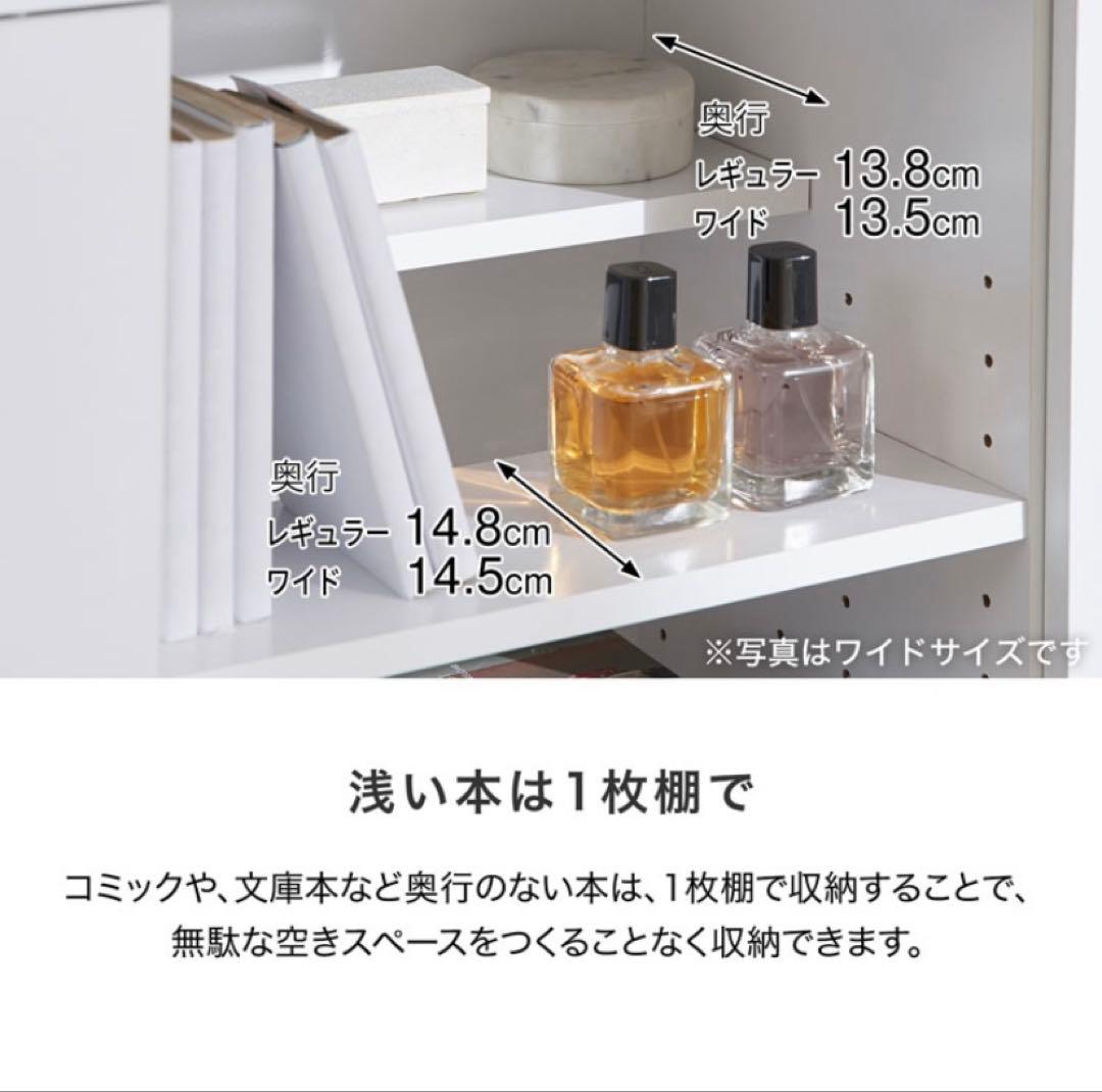 新品】LOWYA 本棚 シェアメリー - メルカリ