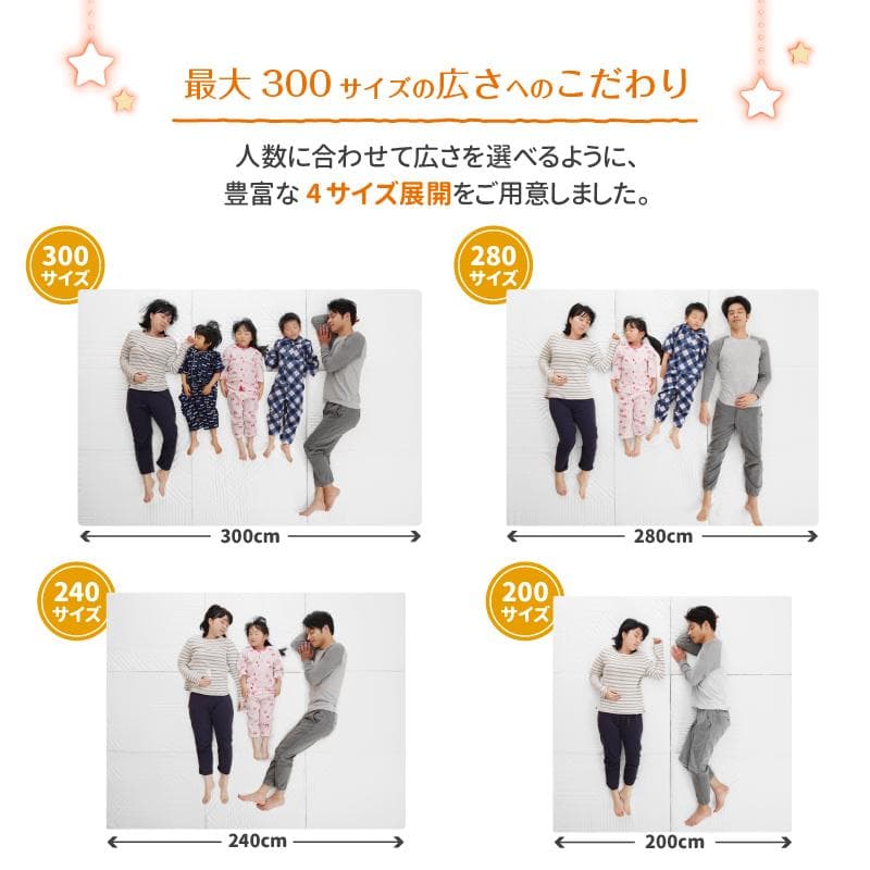 新品　敷布団セット　200cm幅　厚さ15センチ　上層部+下層部　アイボリー