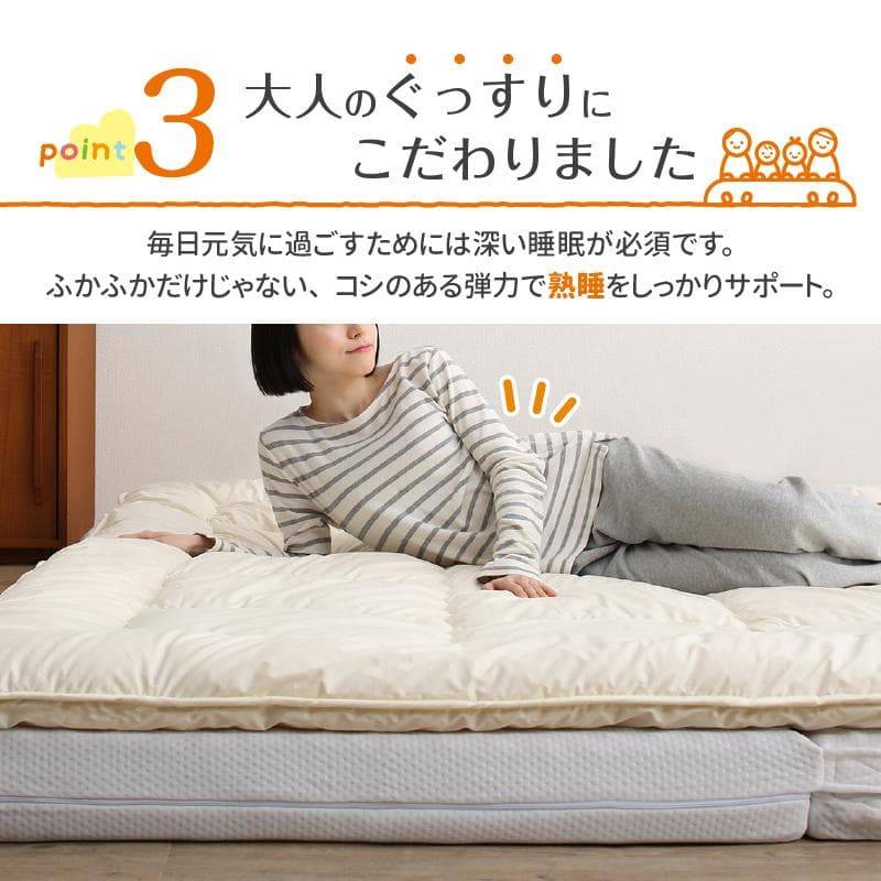 新品　敷布団セット　200cm幅　厚さ15センチ　上層部+下層部　アイボリー