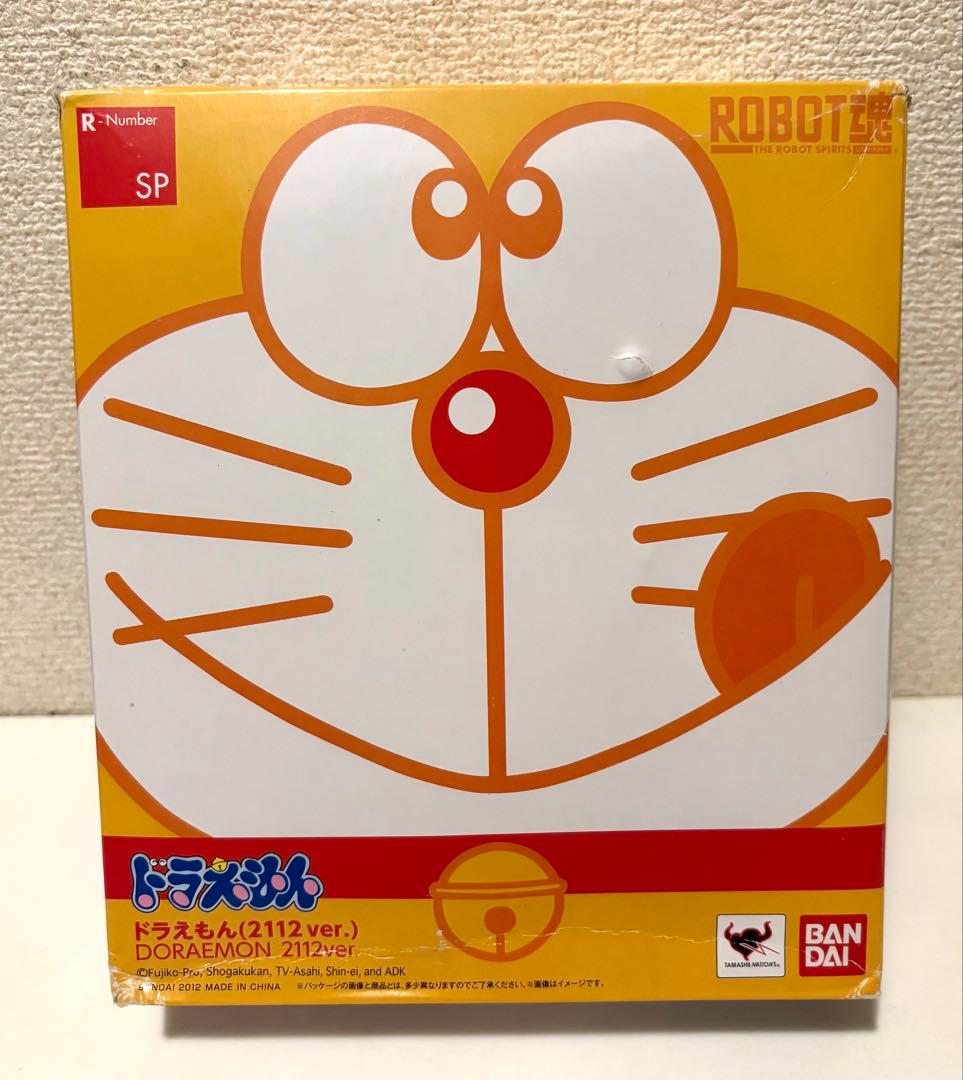 ドラえもん(2112ver.) ROBOT魂 プレミアムバンダイ限定品