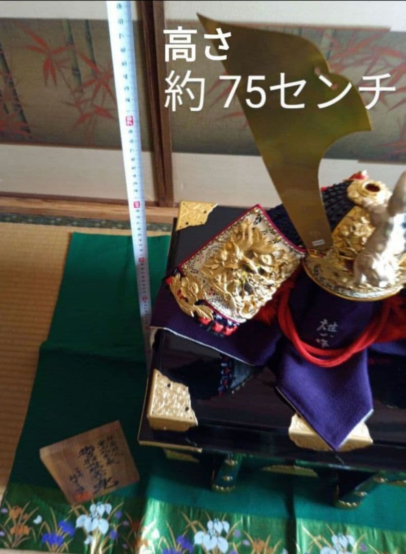 五月人形 兜飾り 端午の節句