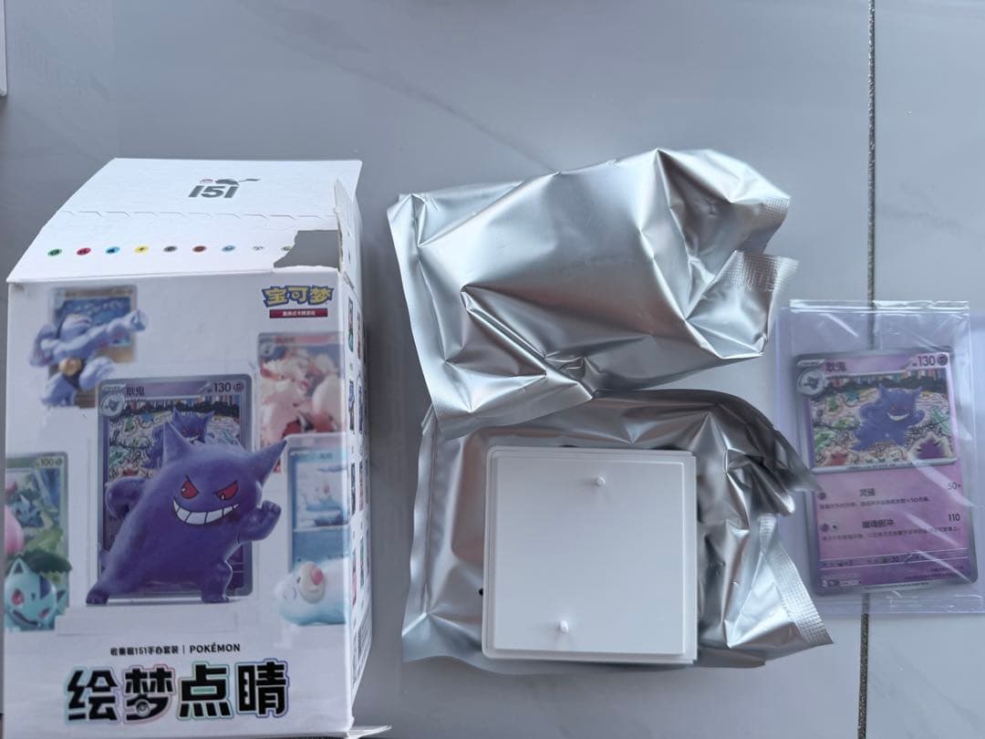 専用ページ　海外限定正規品　ゲンガー　ポケモンカード&フィギュア 絵夢点睛