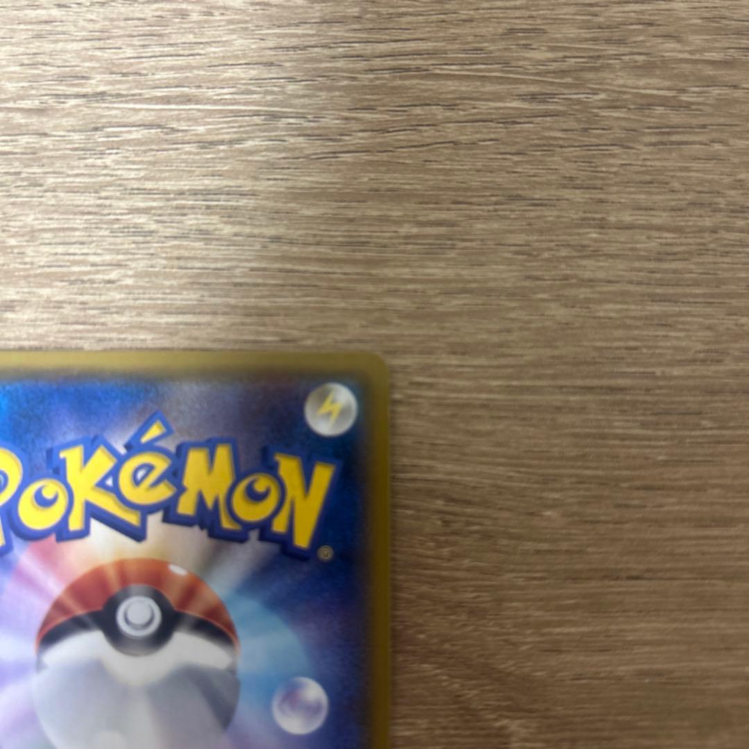 メガヤミラミ&バンギラスGX SR