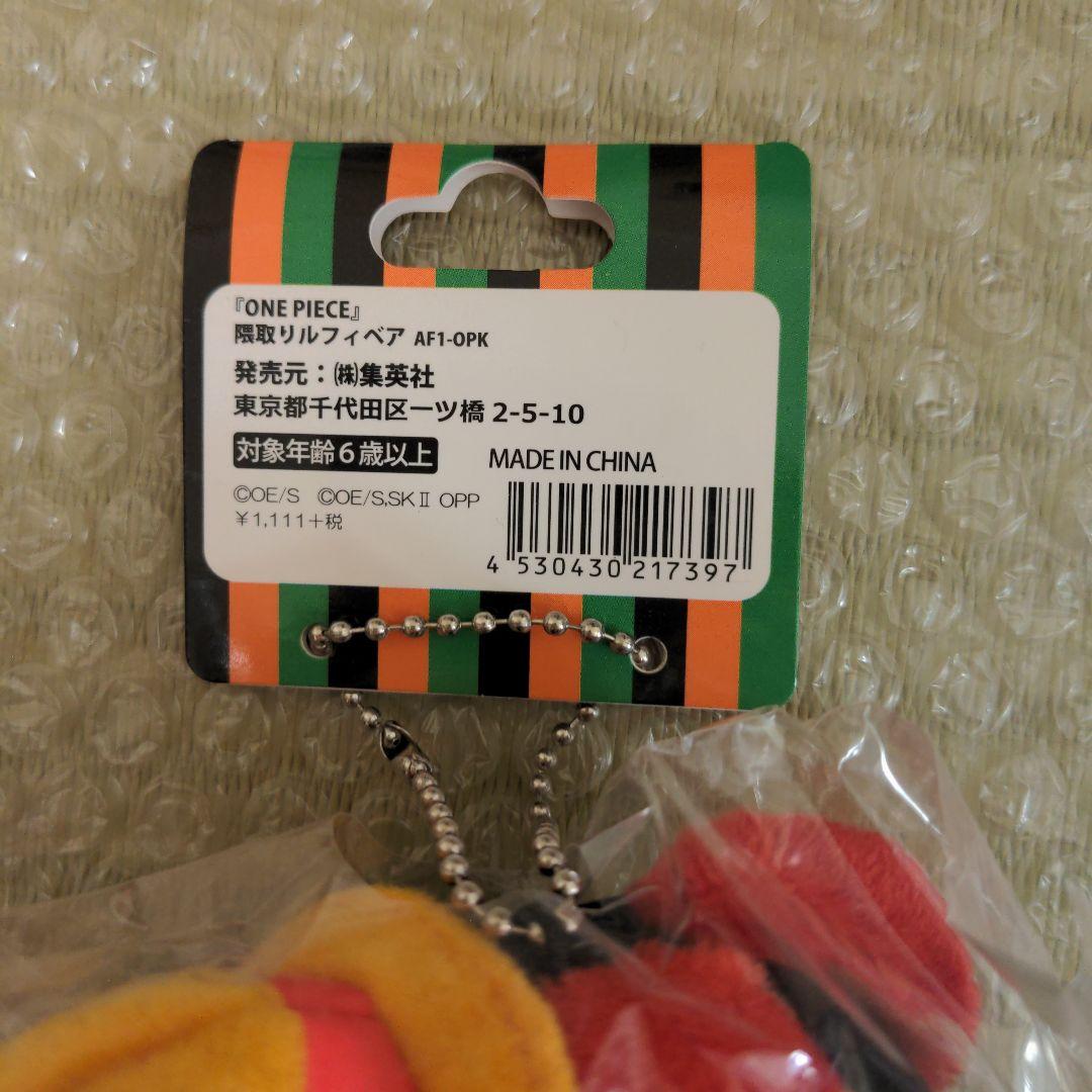 ワンピース スーパー歌舞伎Ⅱ 隈取り ルフィベア エースベア - メルカリ